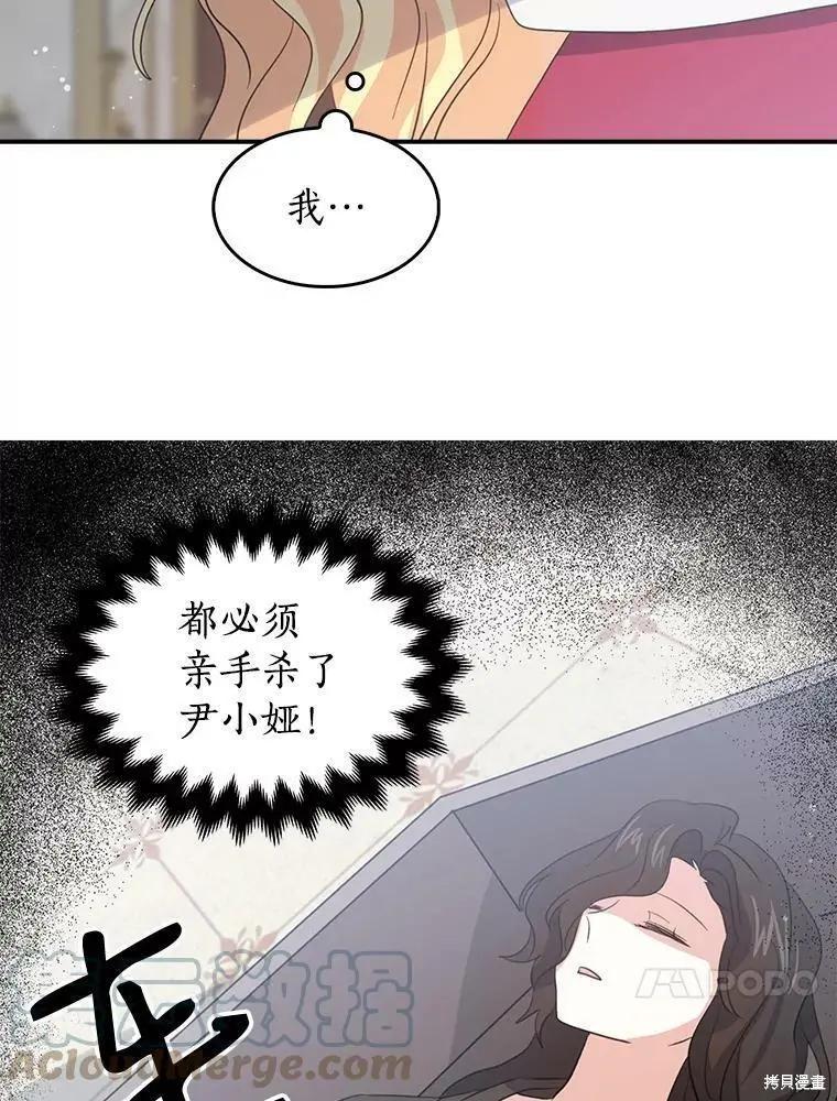 第76话33