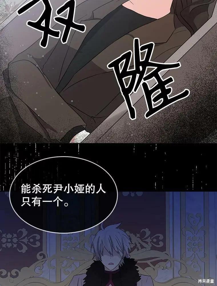 第76话34