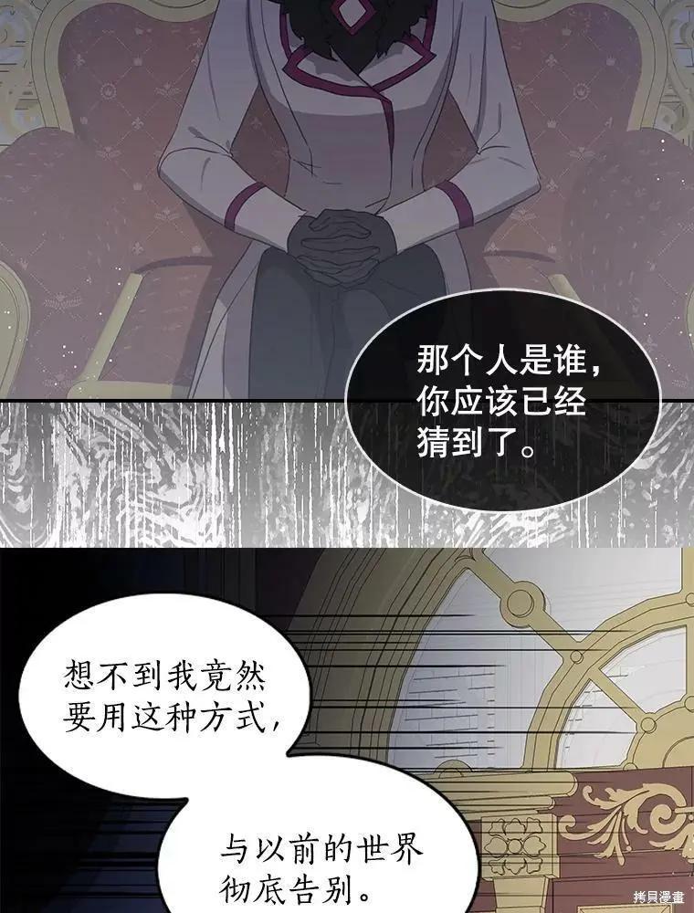 第76话35