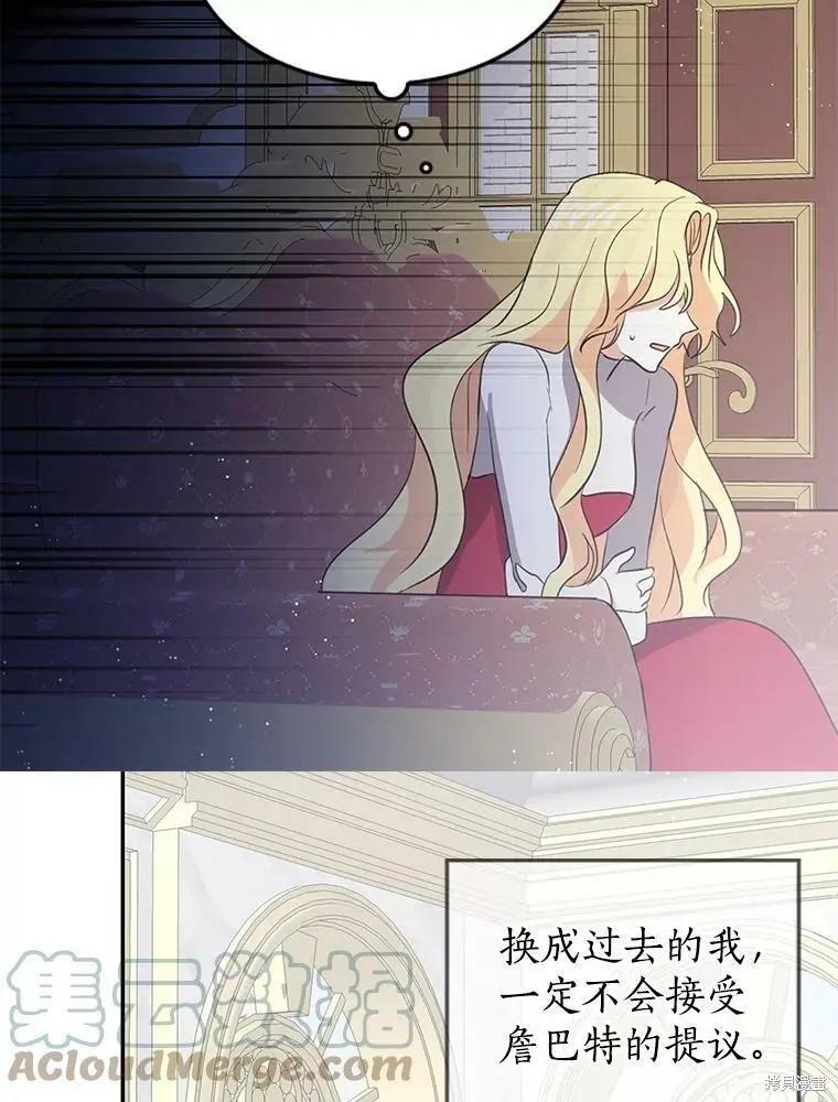 第76话36