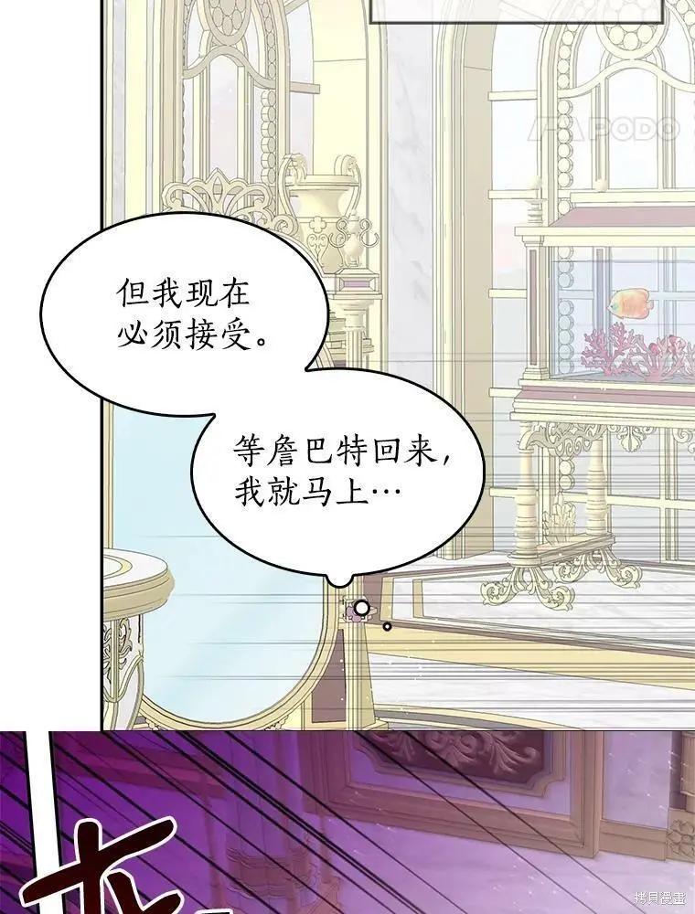 第76话37