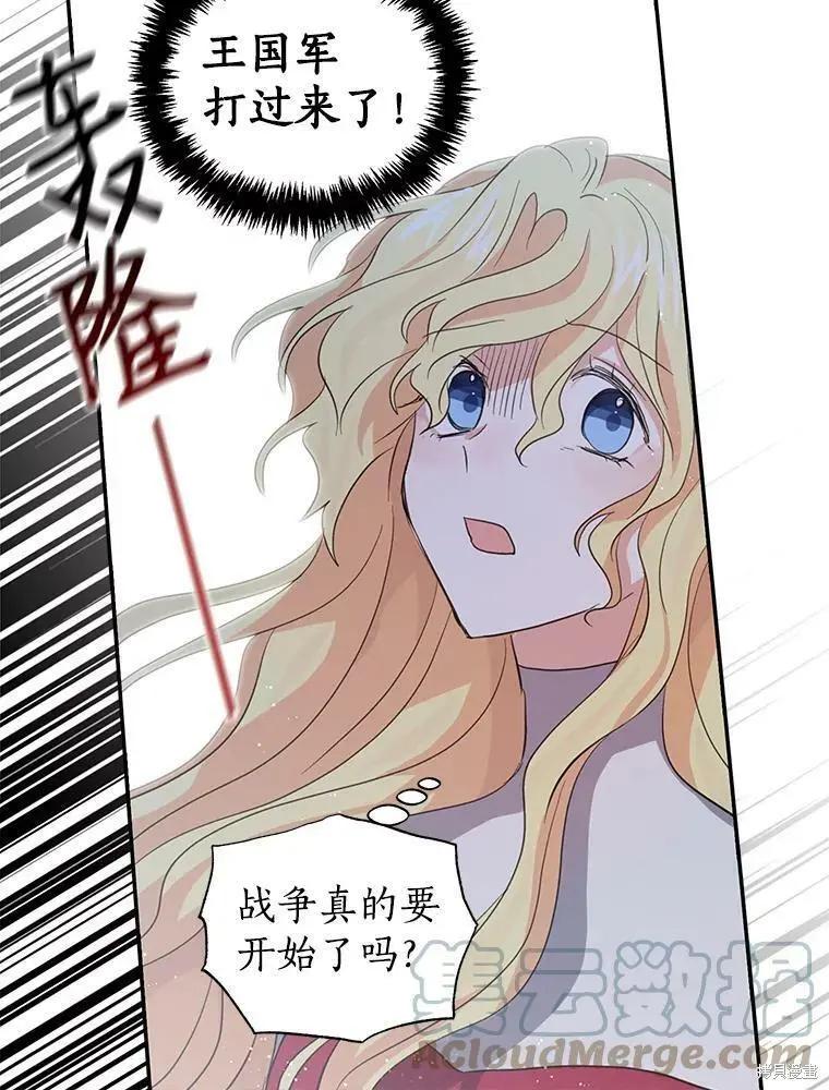第76话39