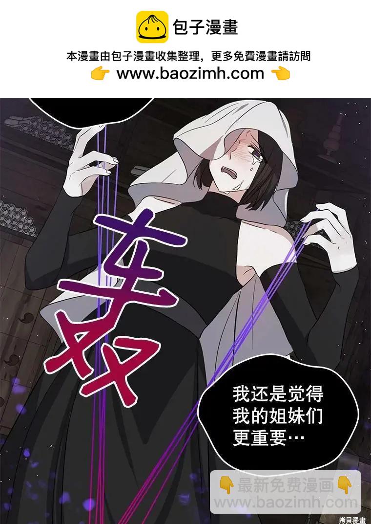第76话4