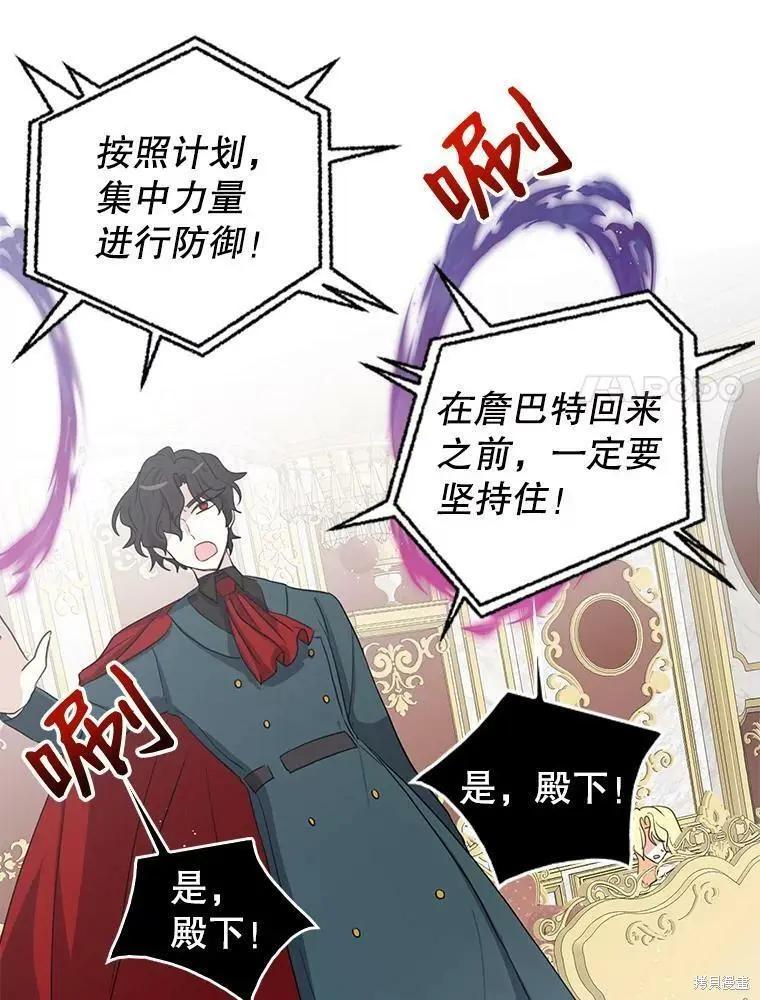 第76话40