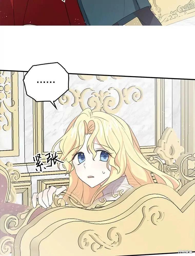 第76话41