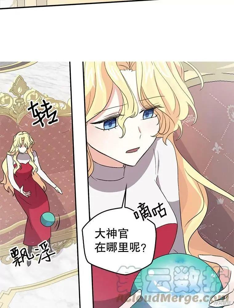 第76话42