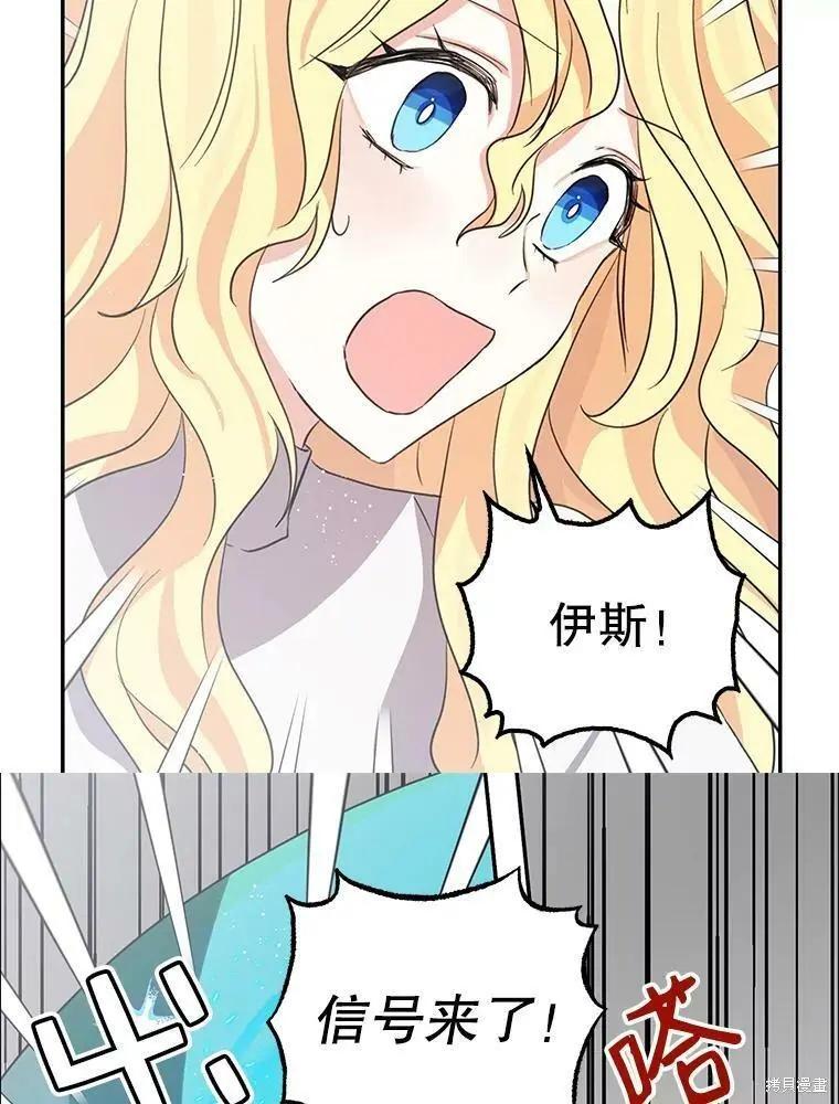 第76话47