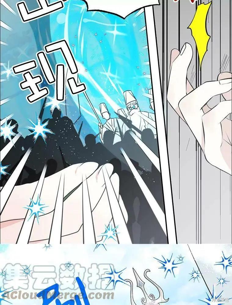 第76话48