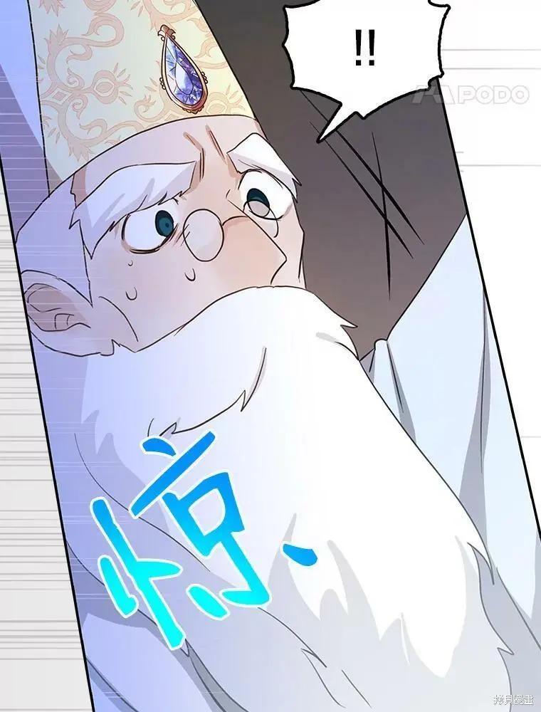 第76话54