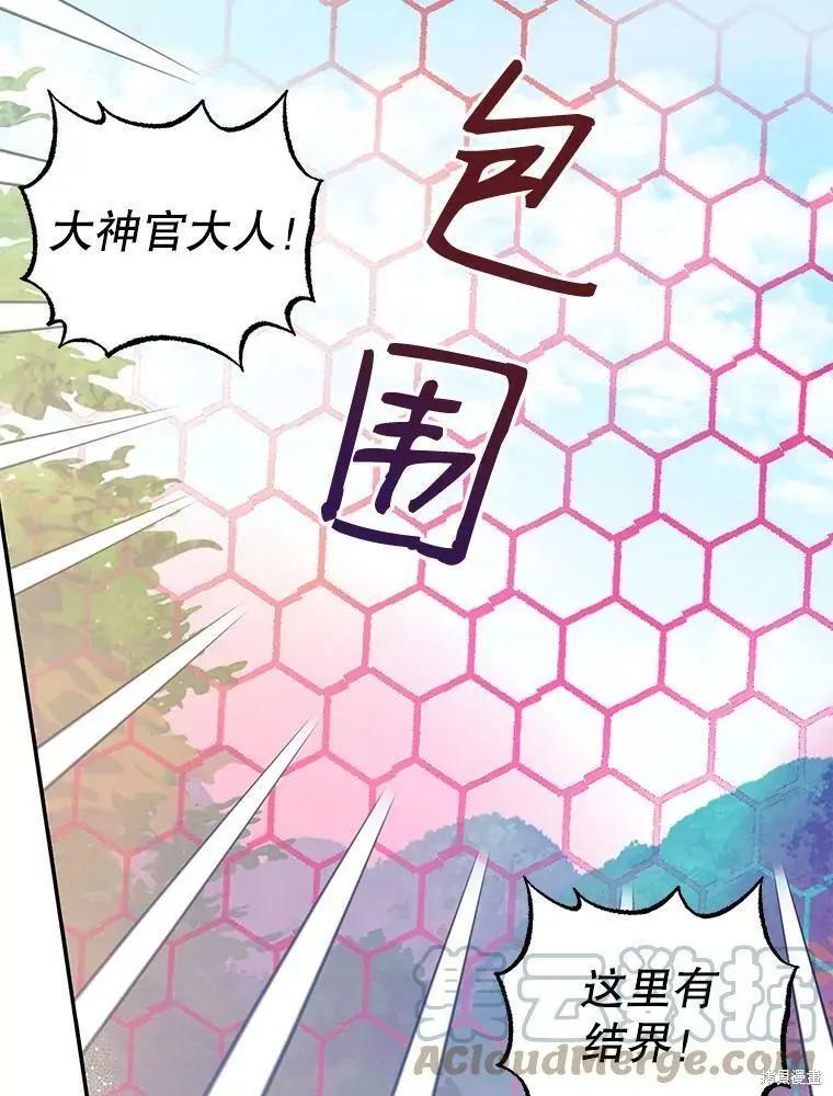 第76话55