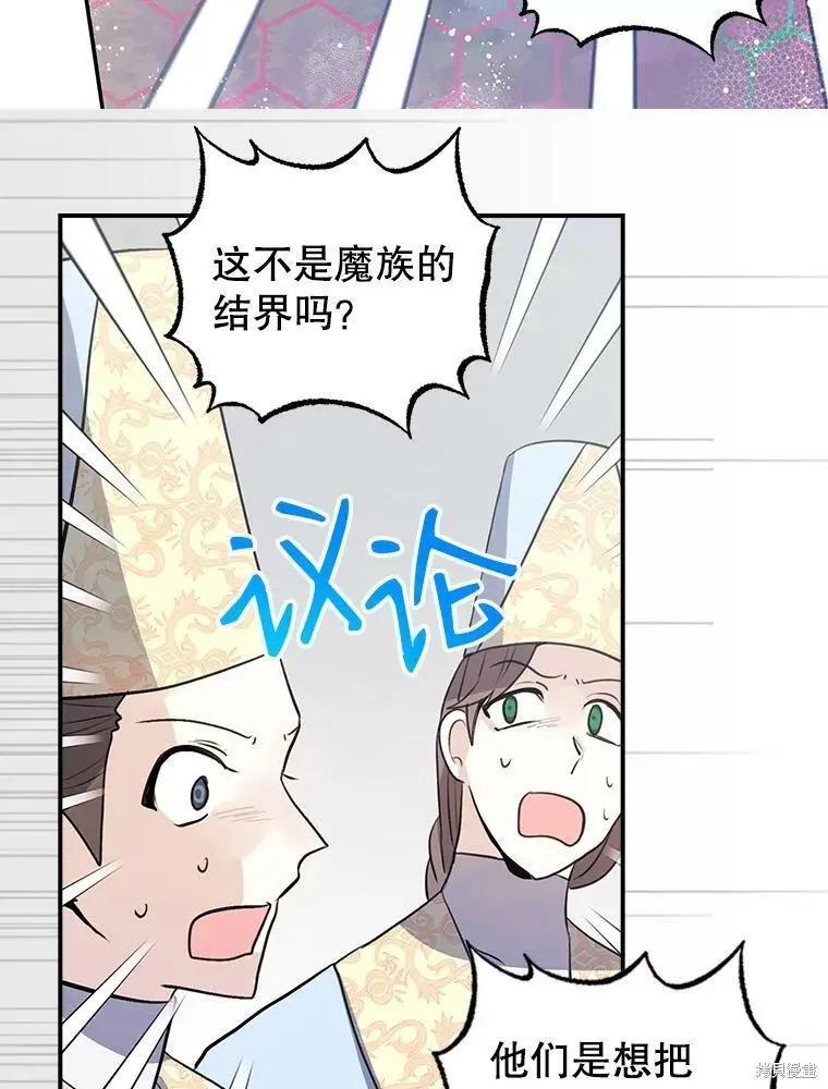 第76话56