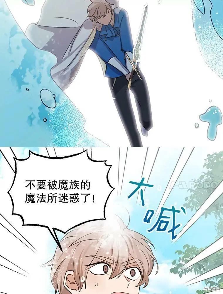 第76话60
