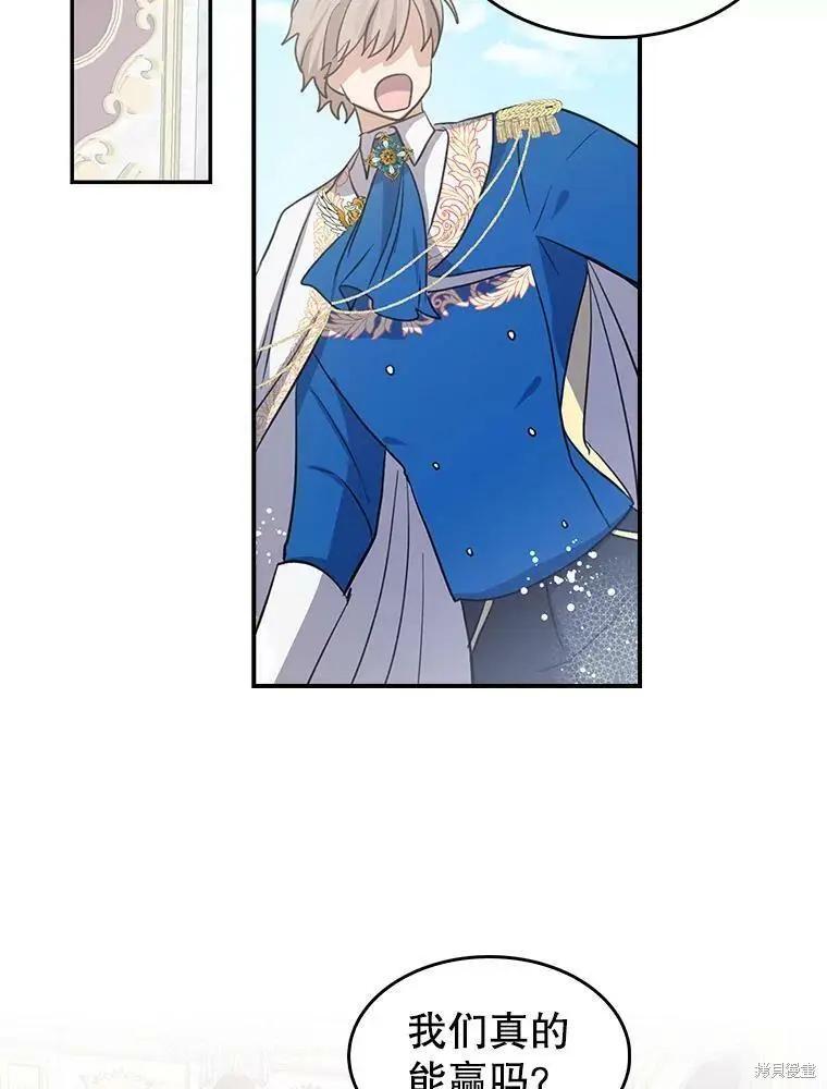 第76话62