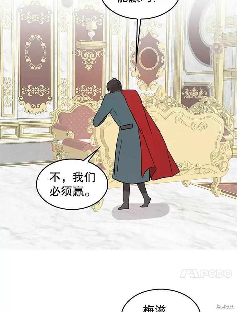 第76话63