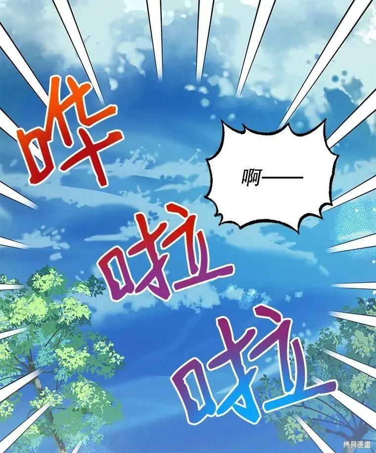 第76话66