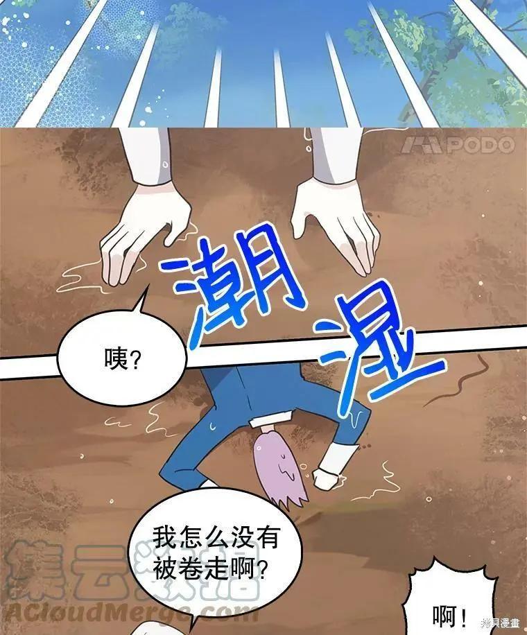 第76话67