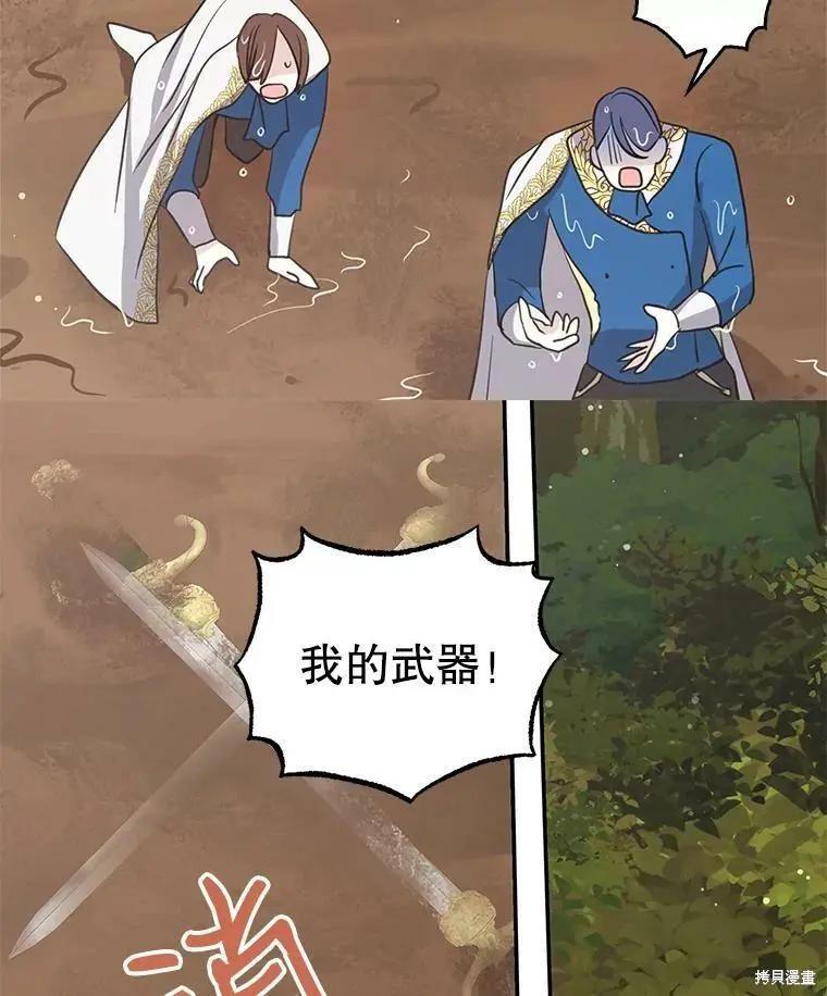 第76话68