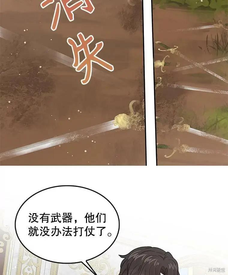 第76话69