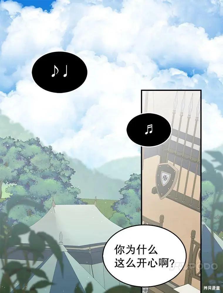 第76话7