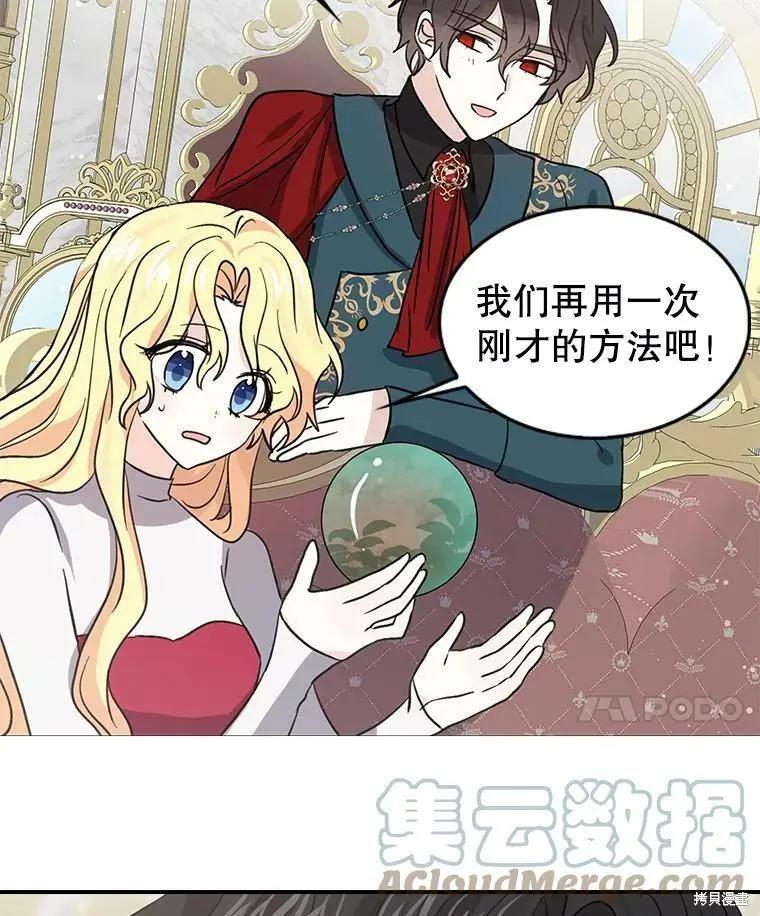 第76话70