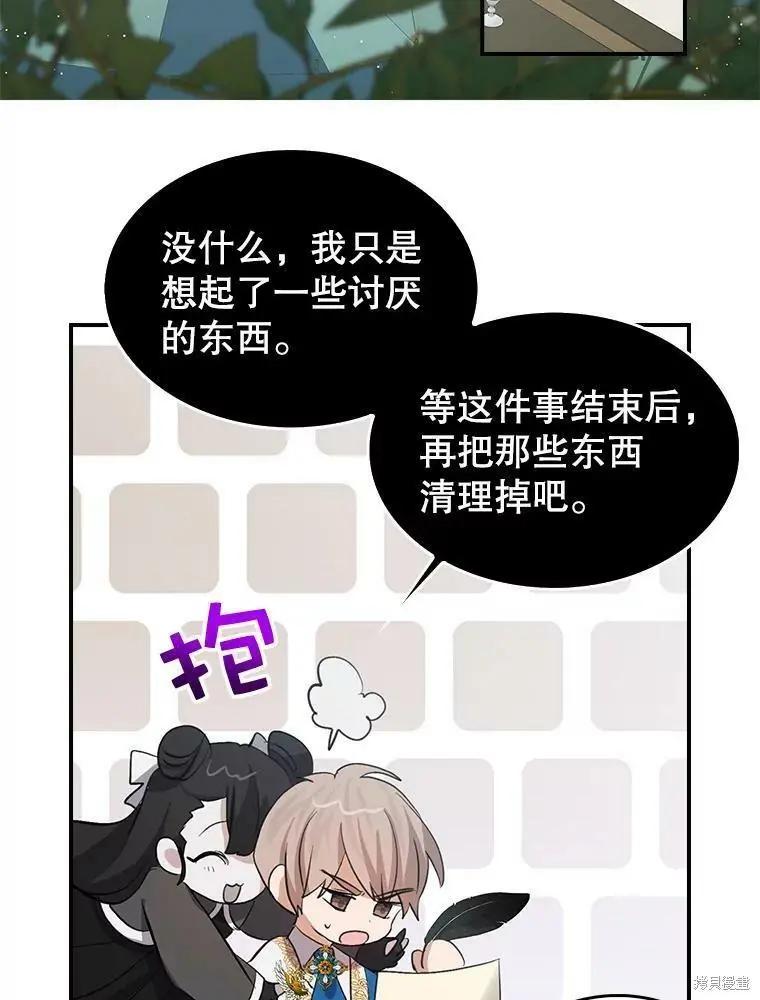 第76话8