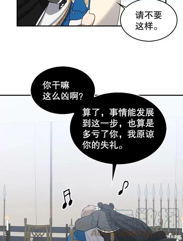 第76话9