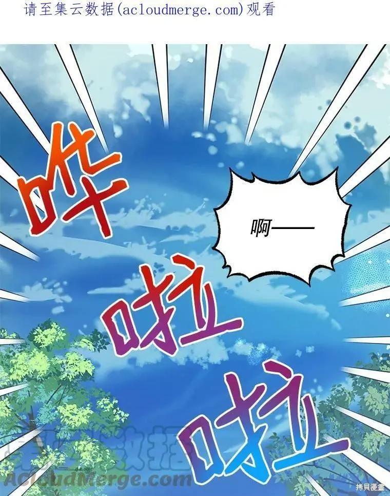 第77话0