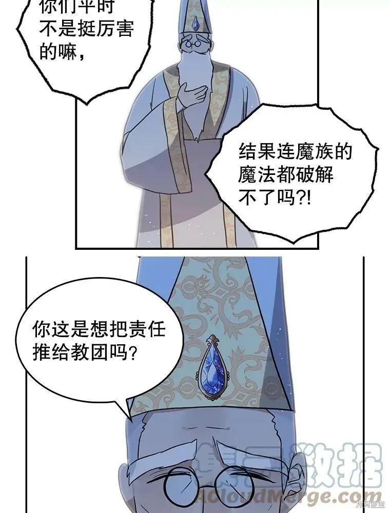 第77话12