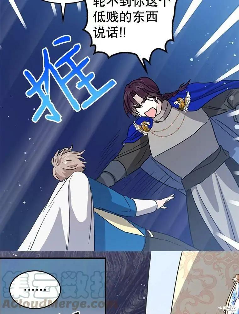 第77话15