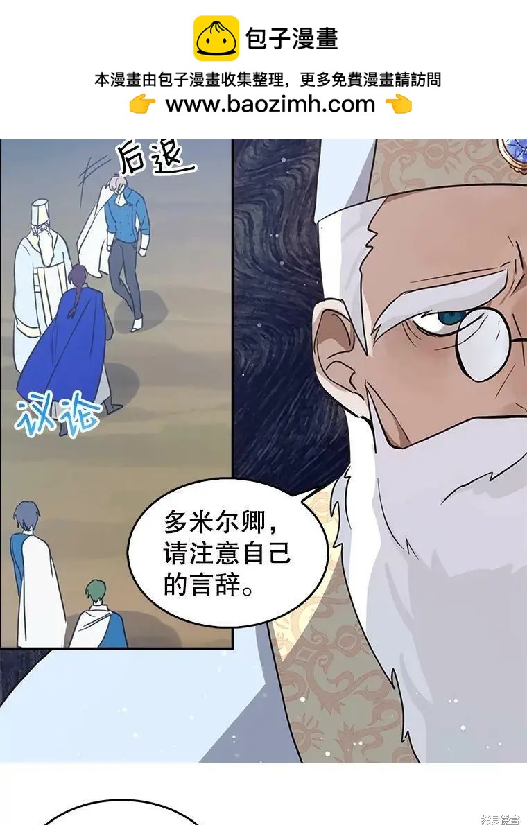 第77话16