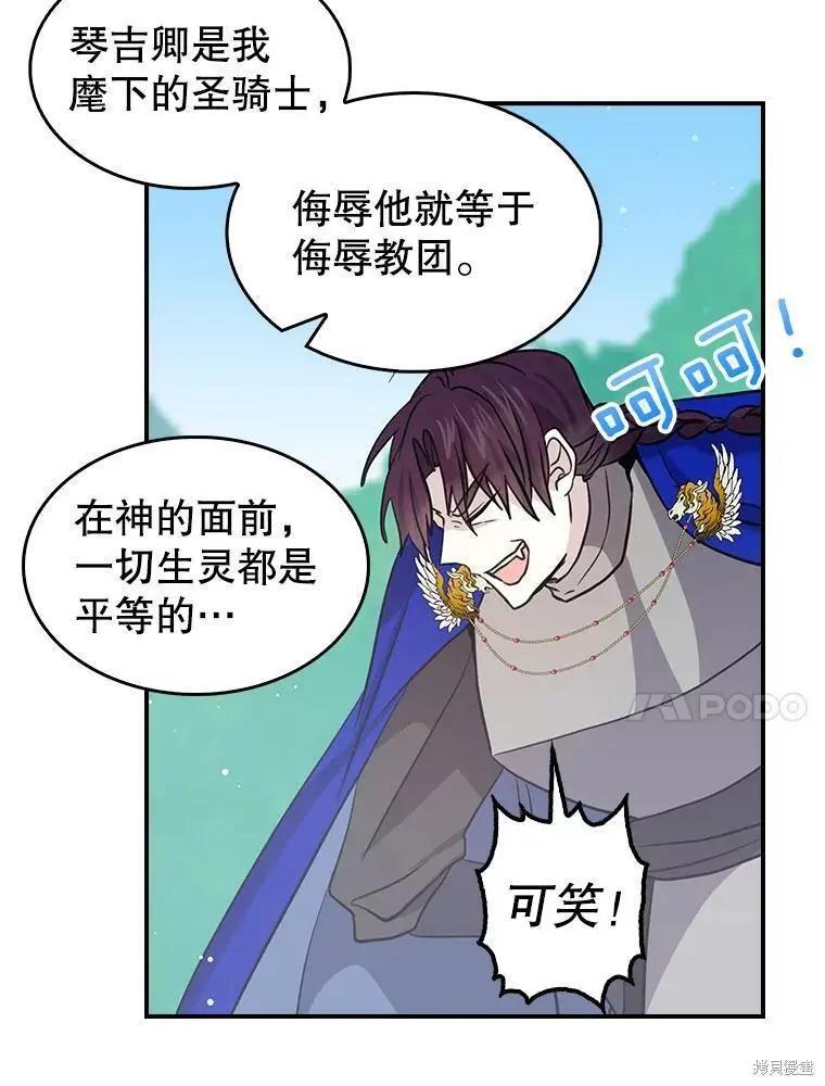 第77话17