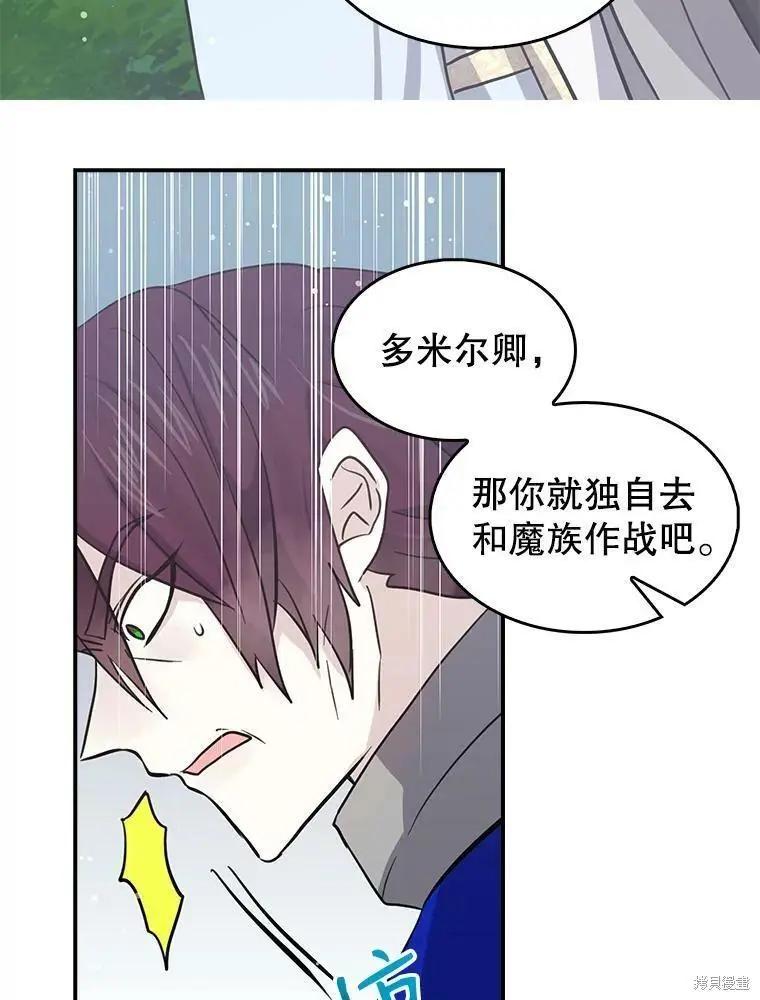 第77话19