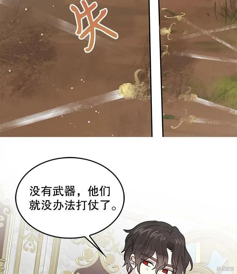 第77话2