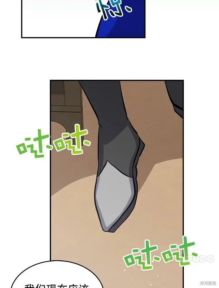 第77话20