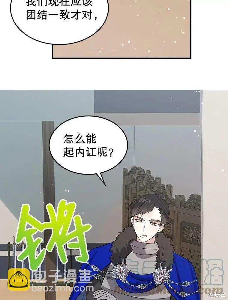 第77话21