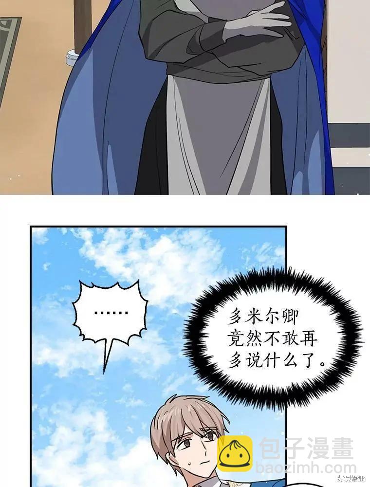 第77话22
