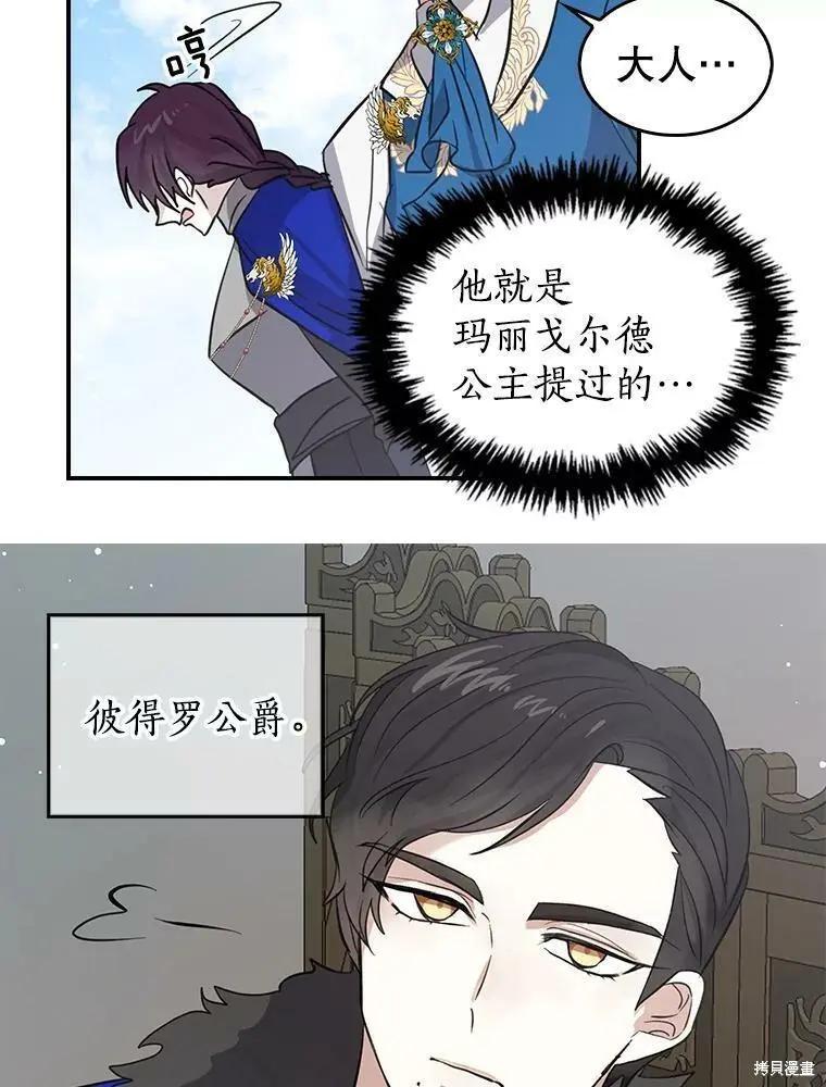 第77话23
