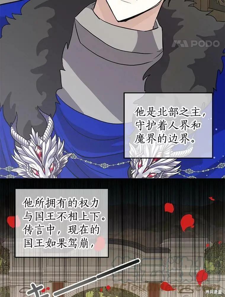 第77话24