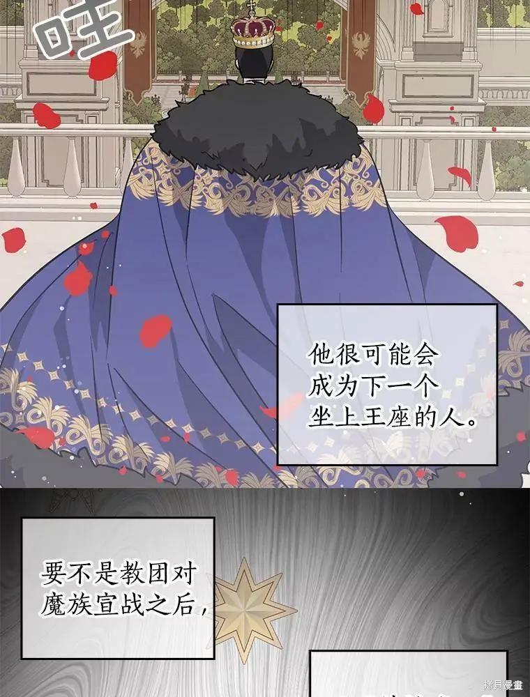 第77话25