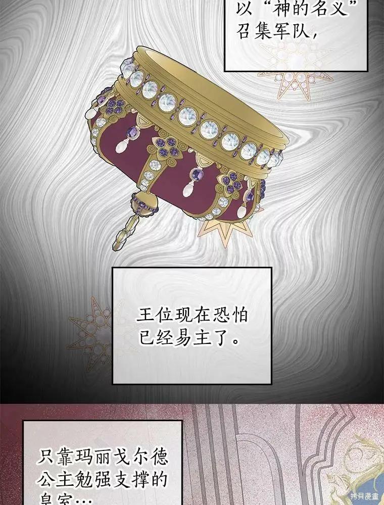 第77话26