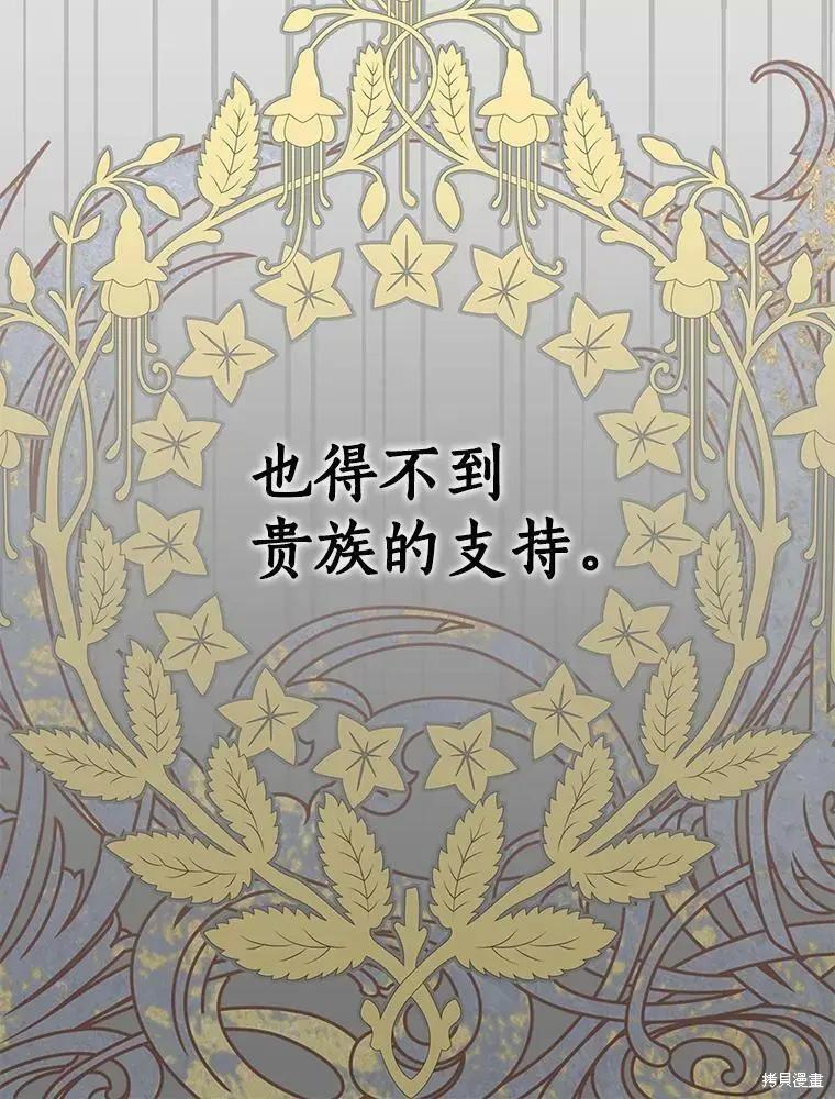 第77话28