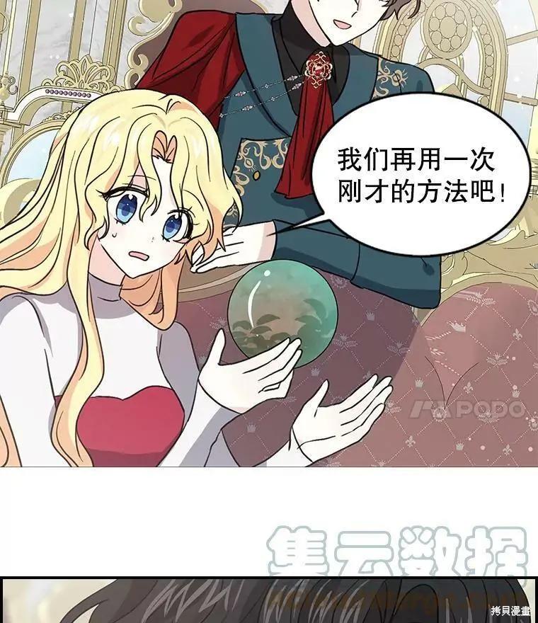 第77话3