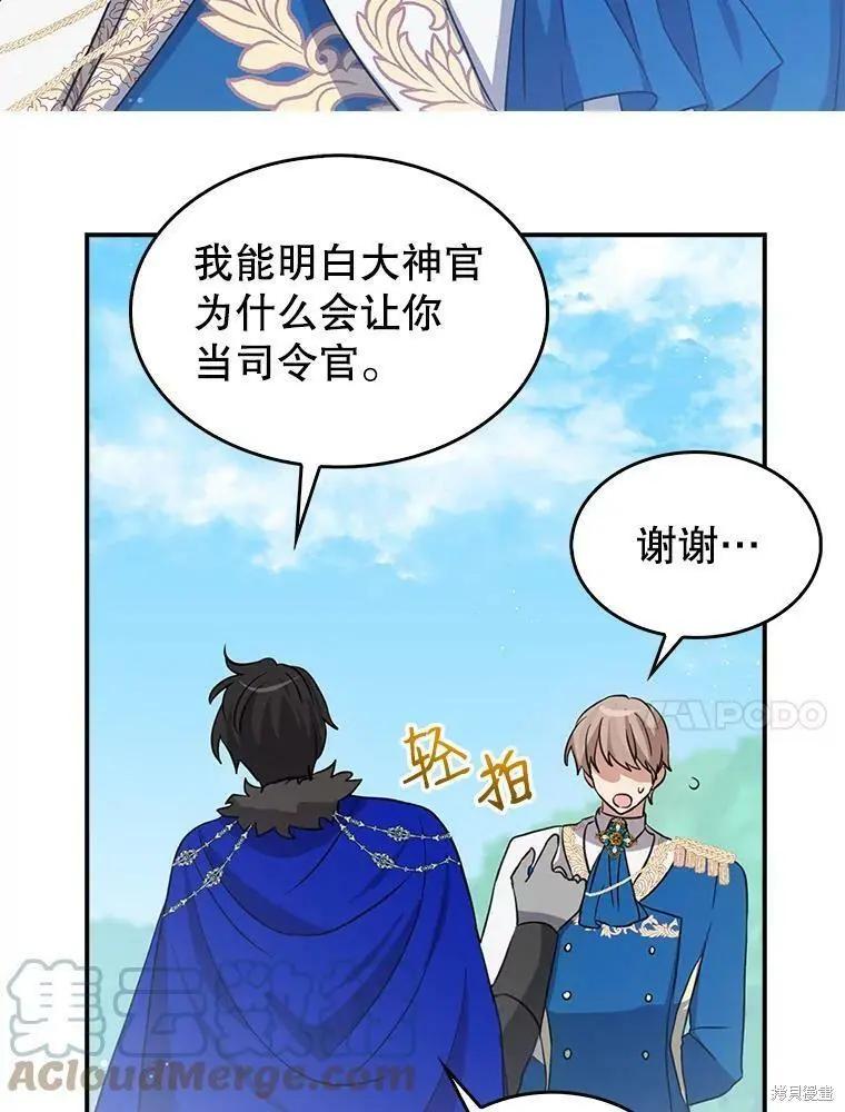 第77话30