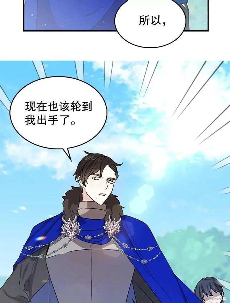 第77话31