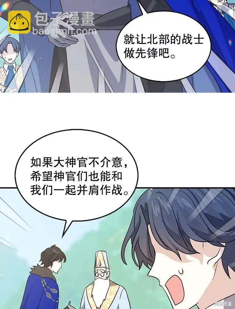 第77话32