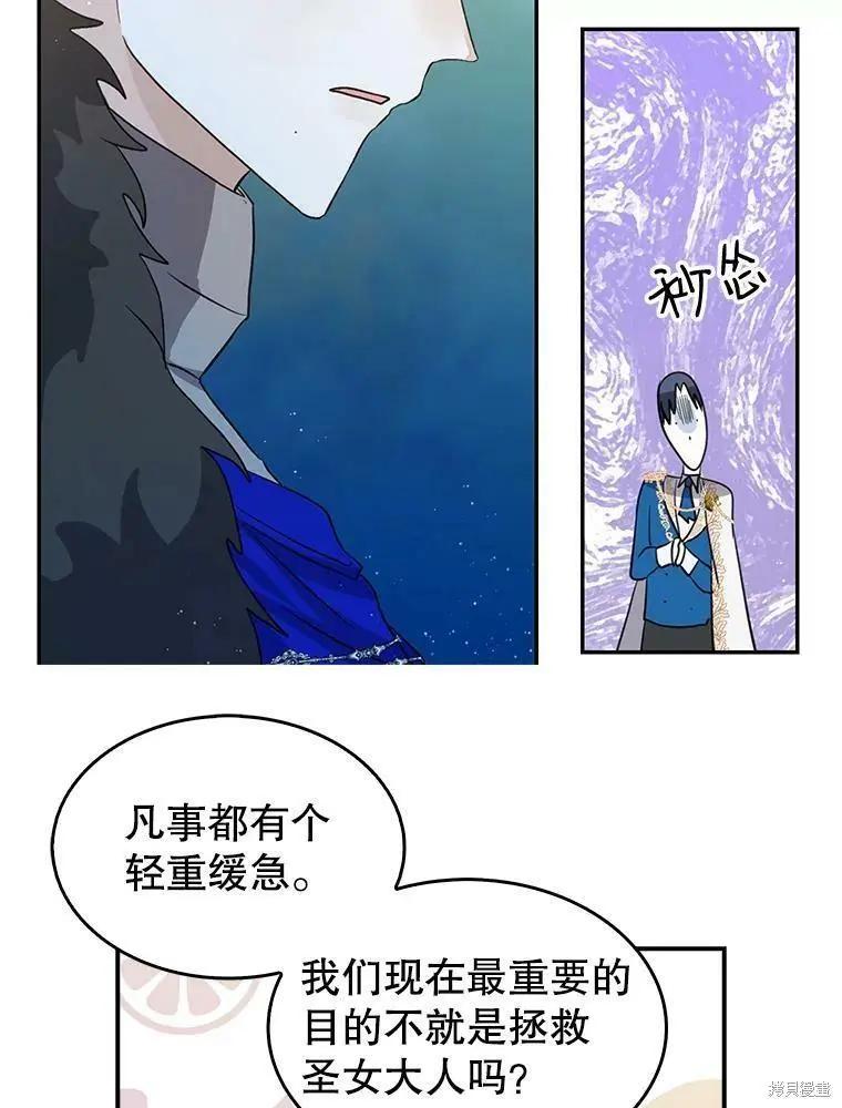 第77话35