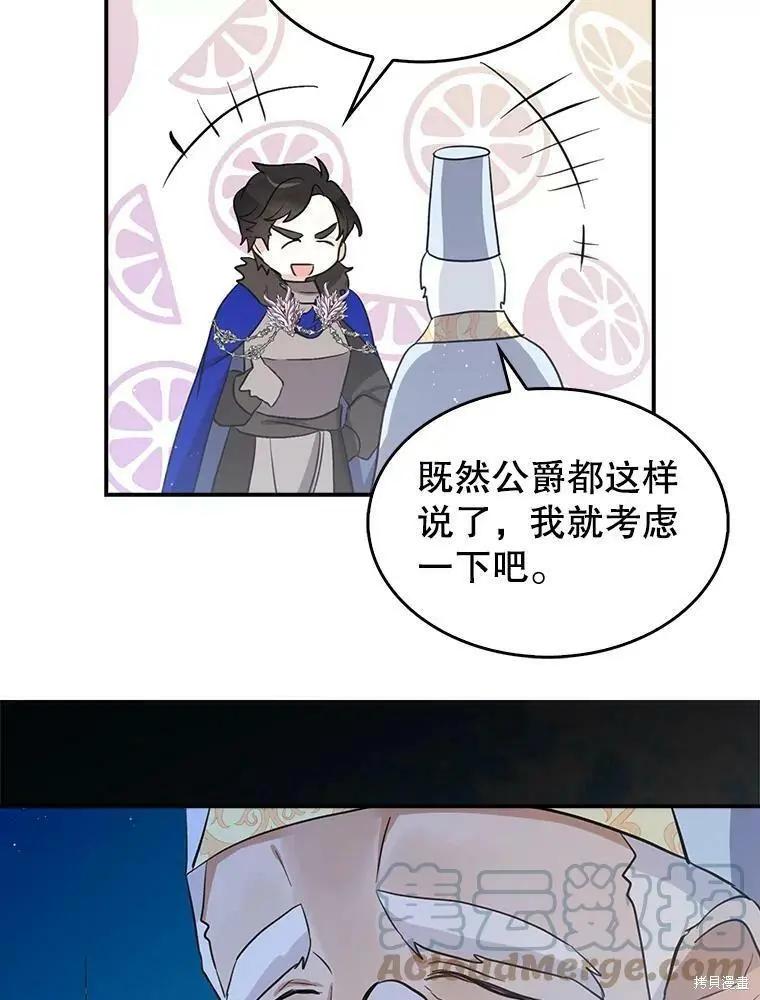 第77话36