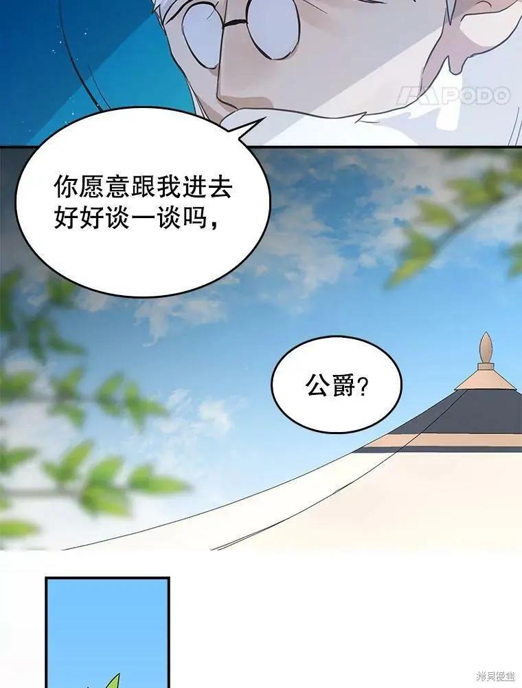 第77话37