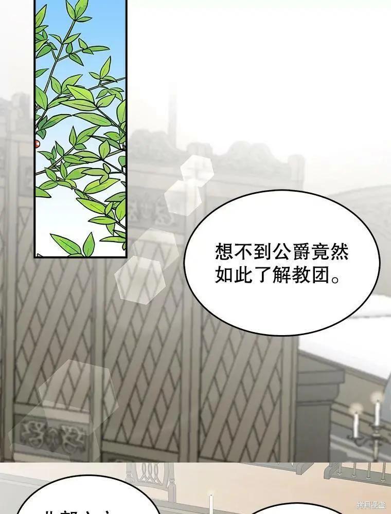 第77话38