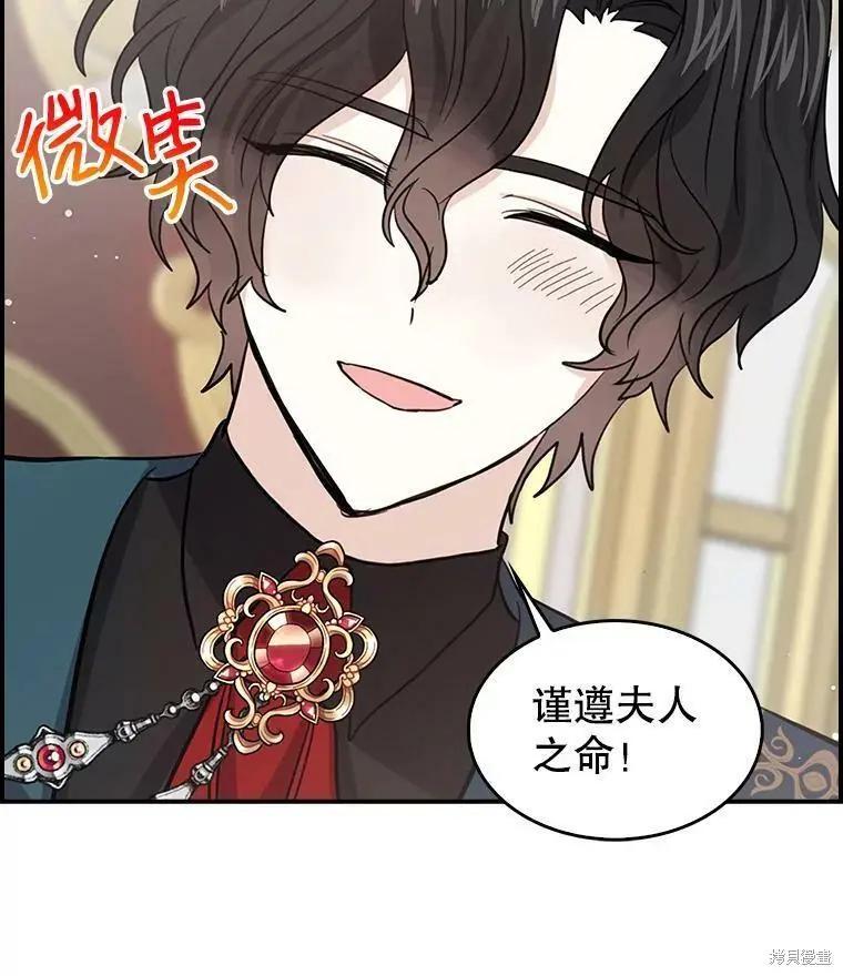 第77话4